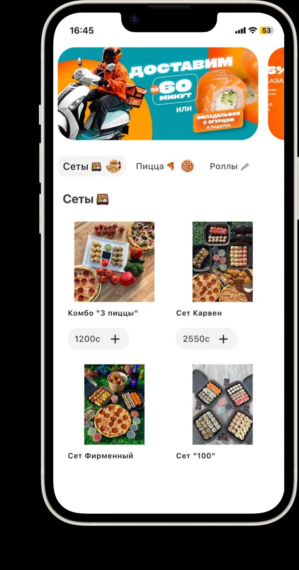 app